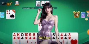 ไพ่เก้าเก